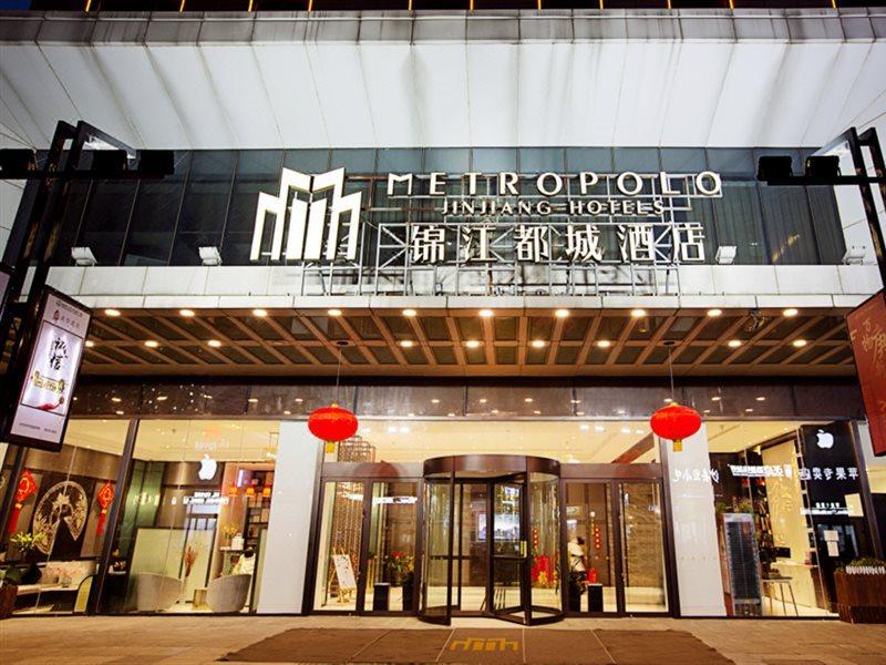 Jinjiang Metropolo Hotel Zhengzhou Erqi Bagian luar foto